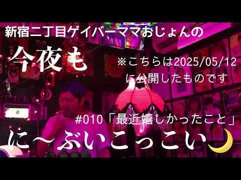  19番目のSNSサムネイル