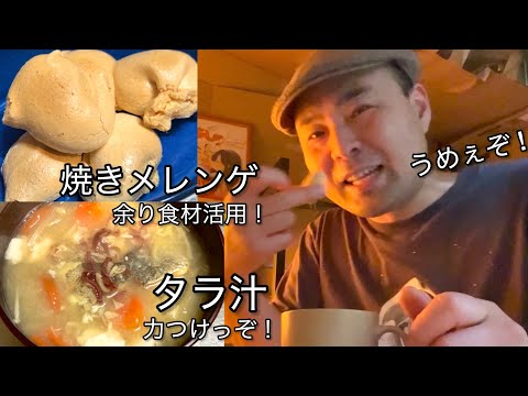  21番目のSNSサムネイル