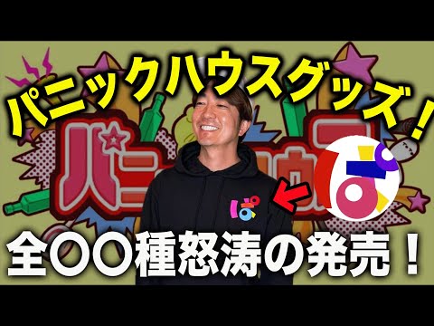  14番目のSNSサムネイル