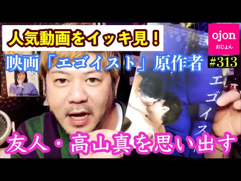  1番目のSNSサムネイル