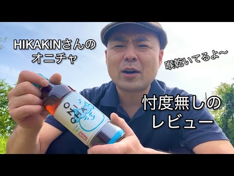  26番目のSNSサムネイル