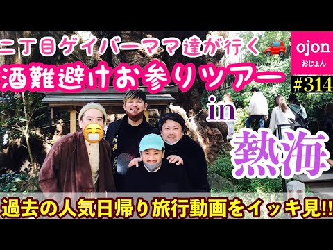  4番目のSNSサムネイル