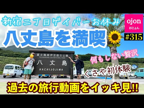  1番目のSNSサムネイル