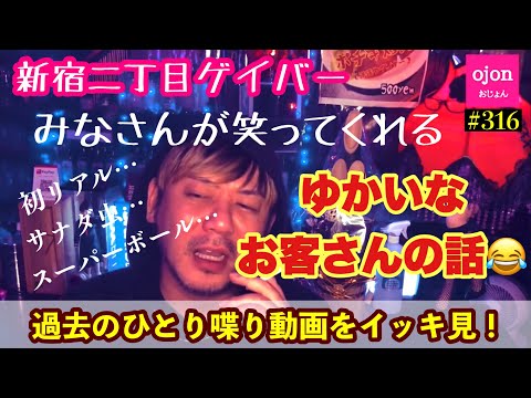  17番目のSNSサムネイル