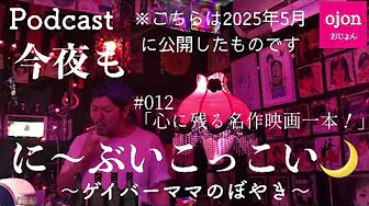  11番目のSNSサムネイル