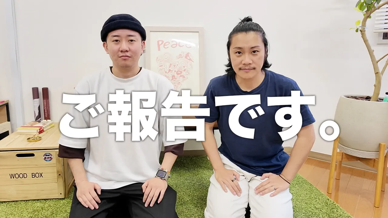  25番目のSNSサムネイル