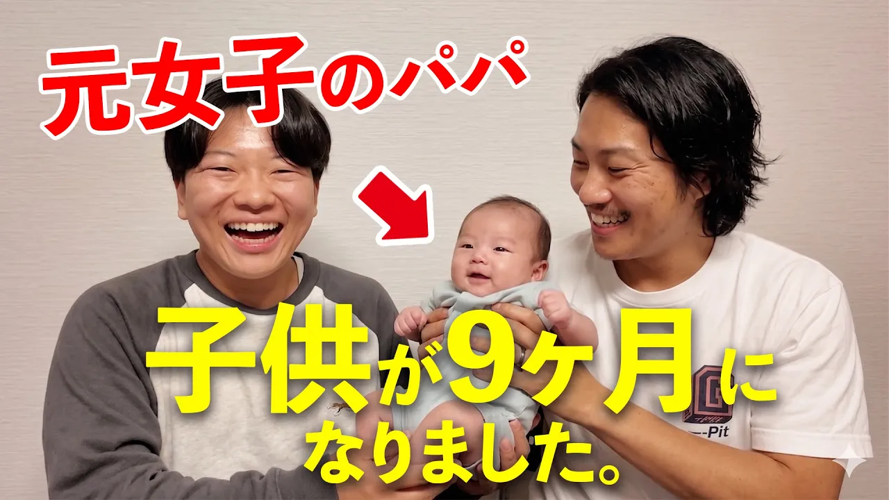  1番目のSNSサムネイル