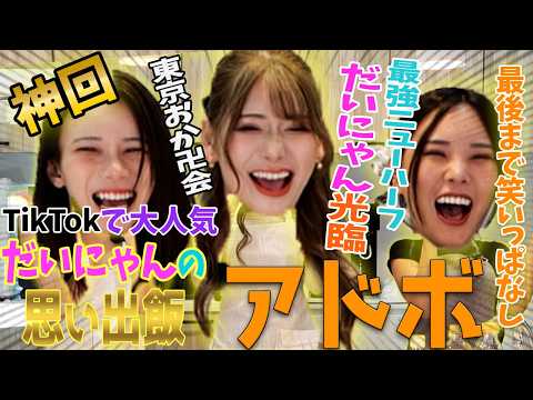  11番目のSNSサムネイル