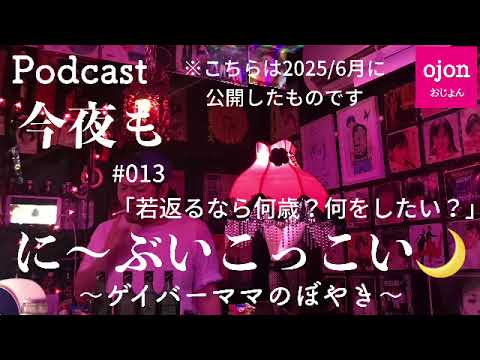  10番目のSNSサムネイル