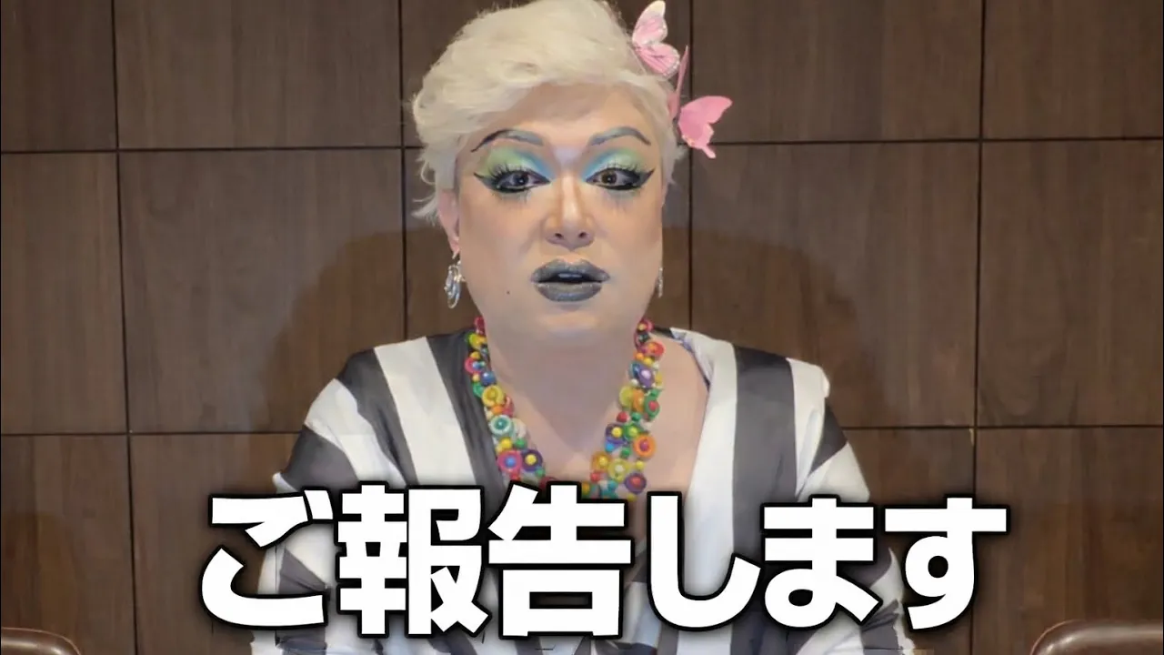  9番目のSNSサムネイル