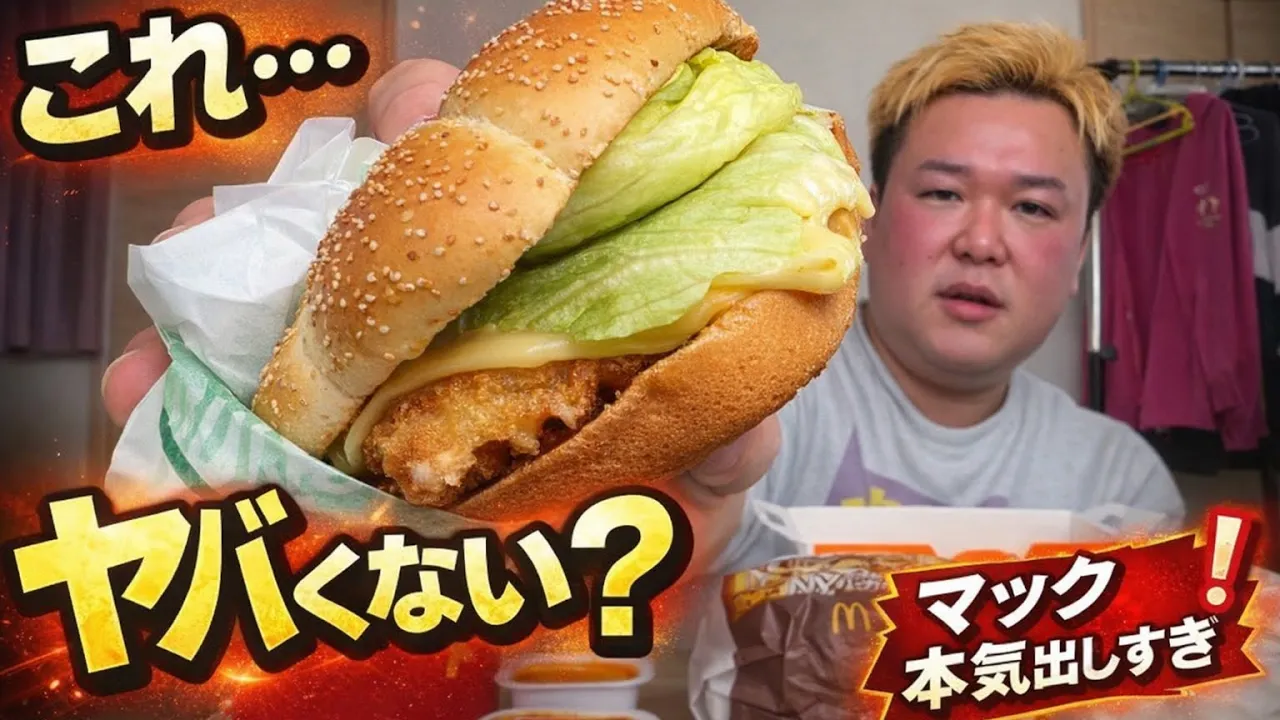  10番目のSNSサムネイル