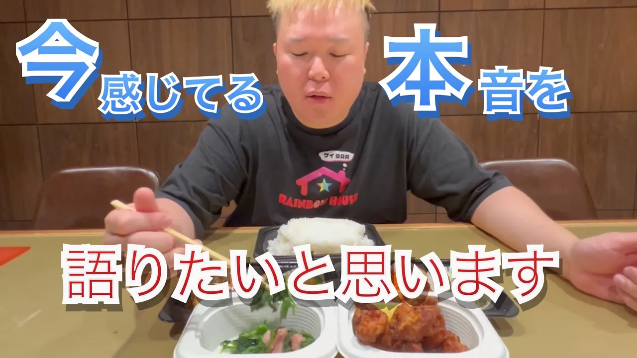  16番目のSNSサムネイル