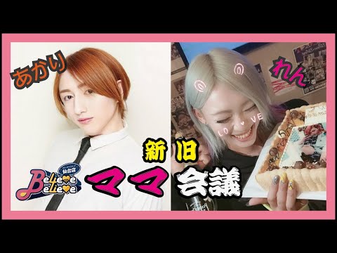  1番目のSNSサムネイル