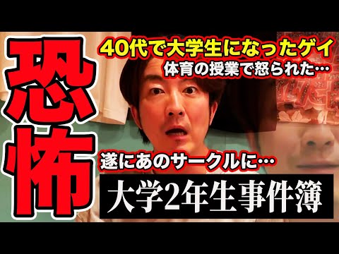  22番目のSNSサムネイル