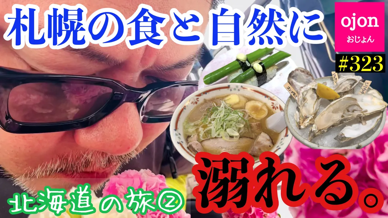  13番目のSNSサムネイル
