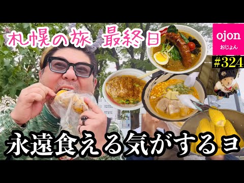  25番目のSNSサムネイル