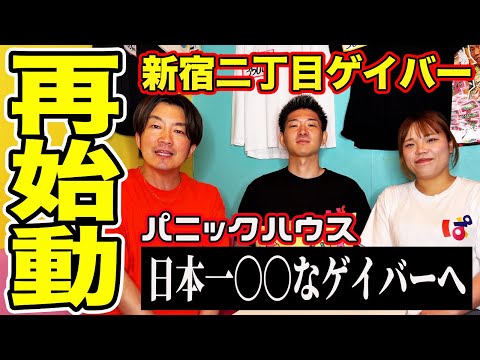  22番目のSNSサムネイル