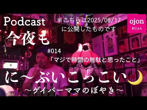  13番目のSNSサムネイル