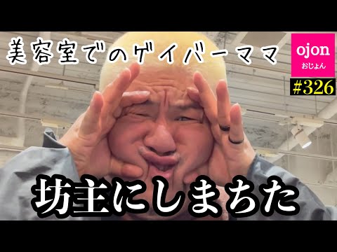  11番目のSNSサムネイル