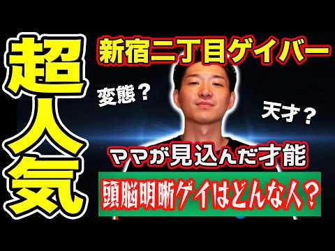  1番目のSNSサムネイル