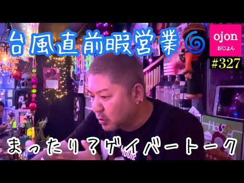  12番目のSNSサムネイル