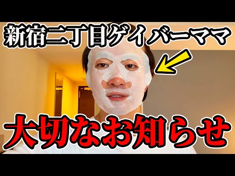  2番目のSNSサムネイル