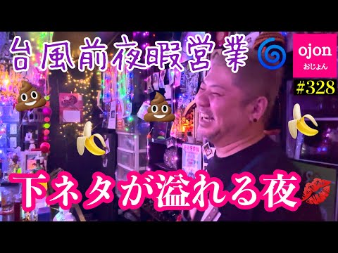  14番目のSNSサムネイル