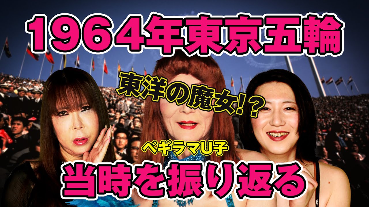  13番目のSNSサムネイル