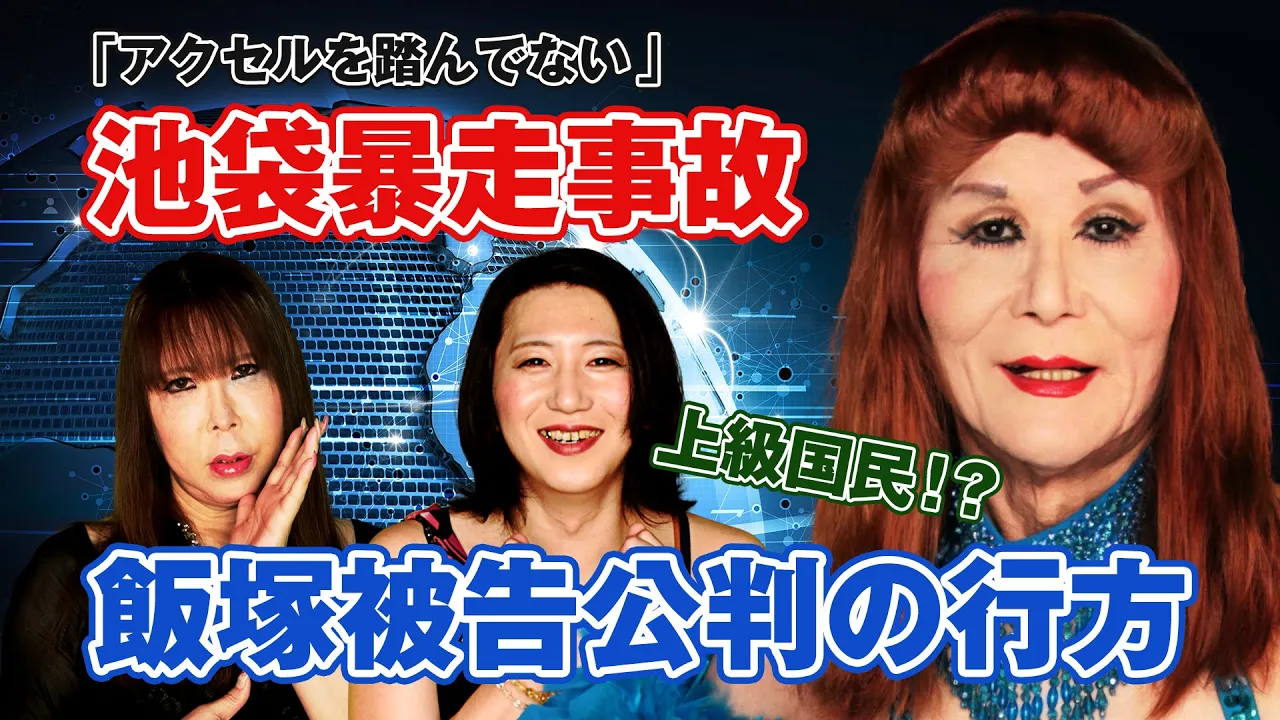 15番目のSNSサムネイル