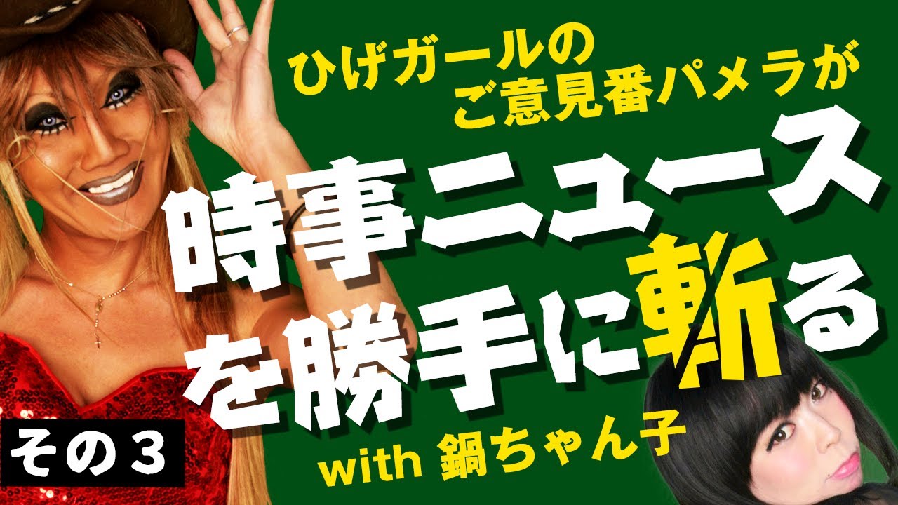  16番目のSNSサムネイル