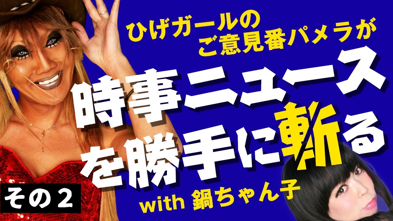  17番目のSNSサムネイル