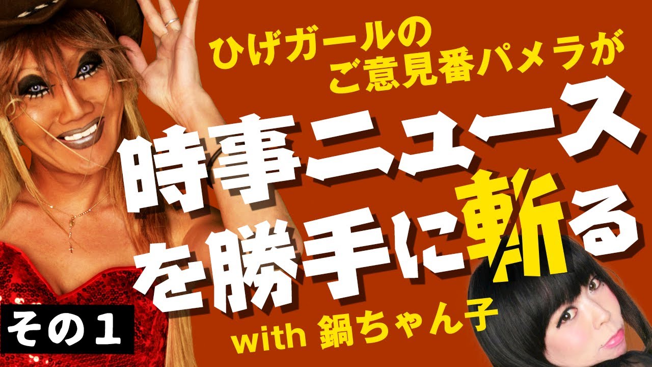  18番目のSNSサムネイル