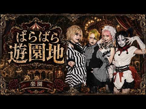 4番目のSNSサムネイル