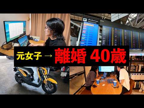  12番目のSNSサムネイル