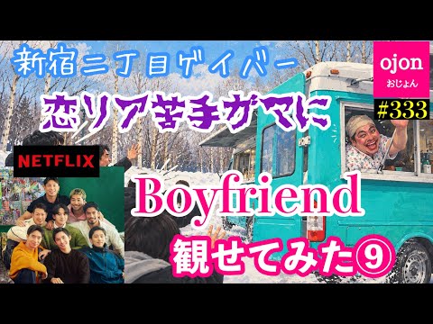  17番目のSNSサムネイル
