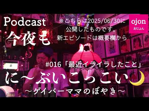  16番目のSNSサムネイル