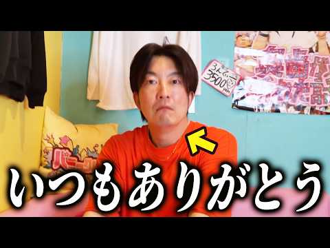  1番目のSNSサムネイル
