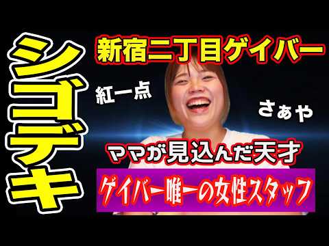  3番目のSNSサムネイル
